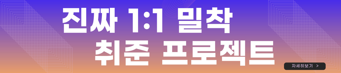 line_banner_image