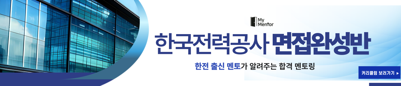 line_banner_image