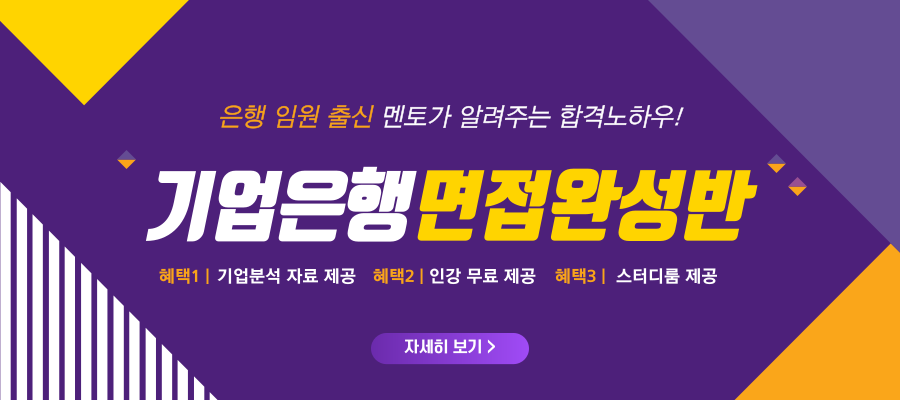 line_banner_image