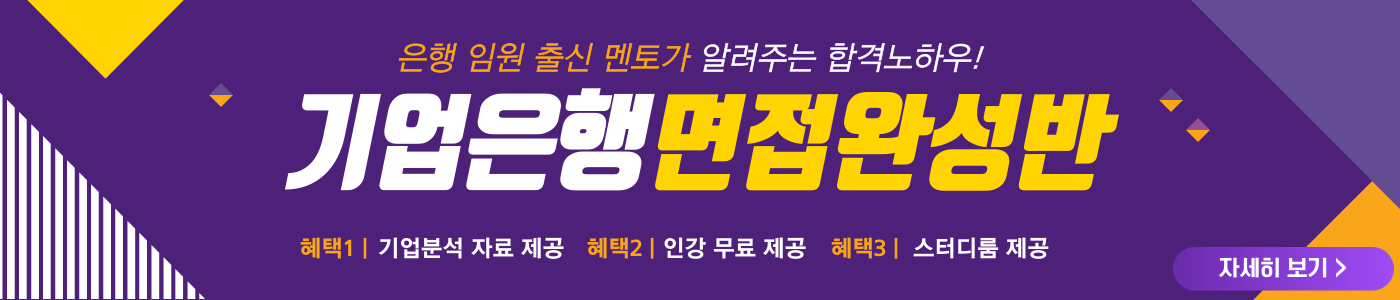 line_banner_image