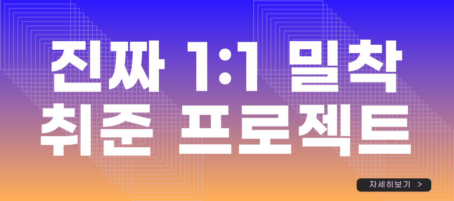 line_banner_image