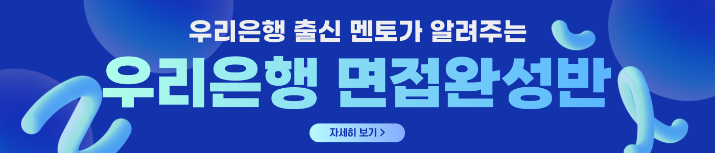 line_banner_image