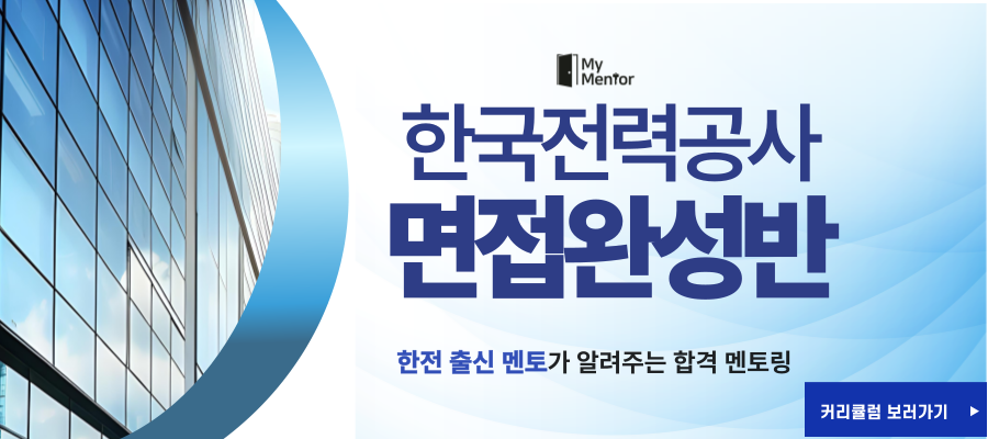 line_banner_image