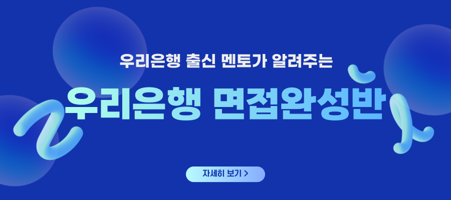 line_banner_image